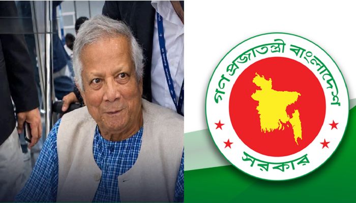 নিউইয়র্কে ড. ইউনূসকে হেনস্তার ঘটনায় সরকারের তীব্র নিন্দা