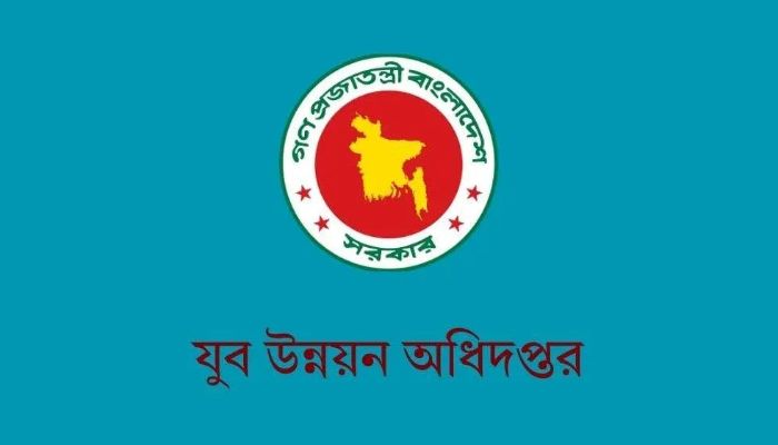 প্রশ্নফাঁসের ঘটনায় স্থগিত হওয়া যুব উন্নয়নের পরীক্ষার নতুন তারিখ নির্ধারণ