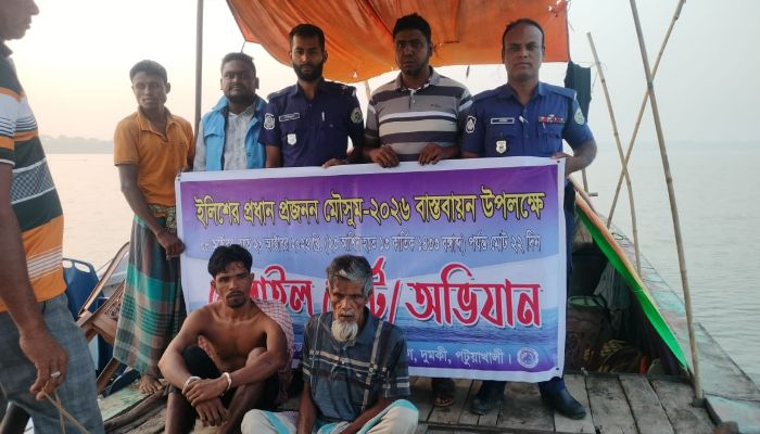 দুমকিতে দুই জেলের ১০ দিনের কারাদণ্ড